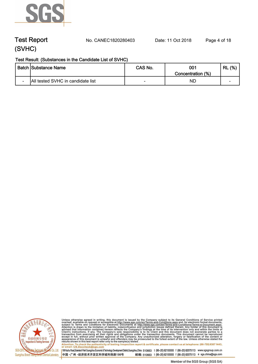 導熱硅膠片環(huán)保測試4
