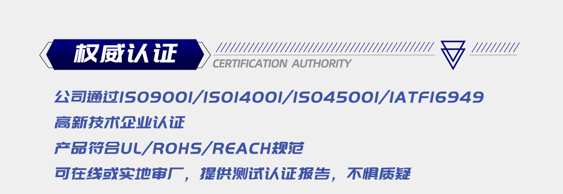 吸波墊質(zhì)量檢測(cè)認(rèn)證