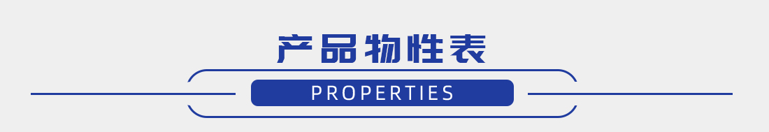 導(dǎo)熱陶瓷片測試數(shù)據(jù) 導(dǎo)熱陶瓷片測試數(shù)據(jù)