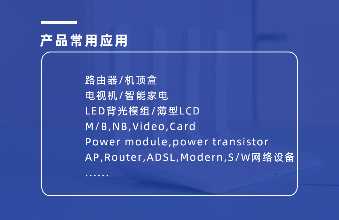 散熱導熱陶瓷片應用范圍 散熱導熱陶瓷片應用范圍