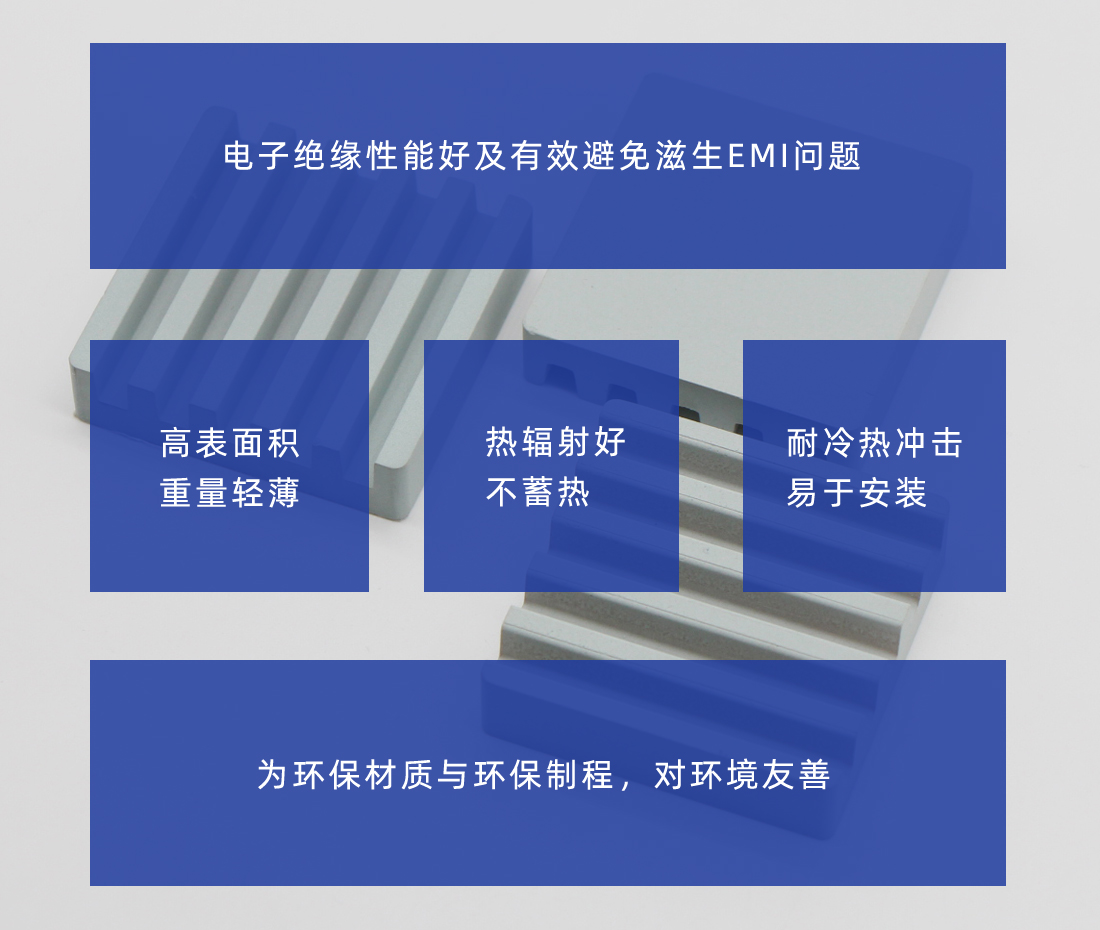 散熱導熱陶瓷片產(chǎn)品特點 散熱導熱陶瓷片產(chǎn)品特點