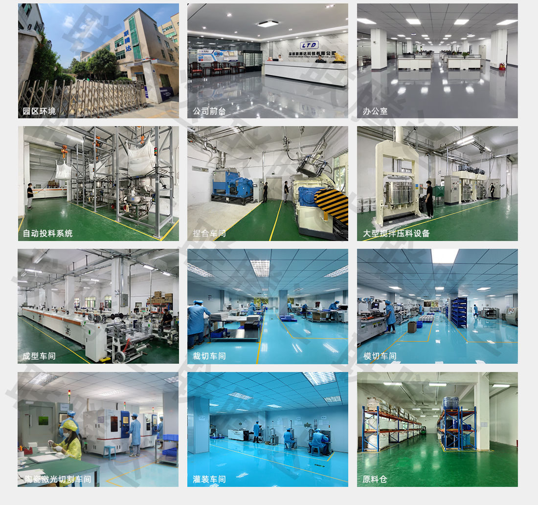 LCP導(dǎo)熱材料應(yīng)用范圍 LCP導(dǎo)熱材料應(yīng)用范圍